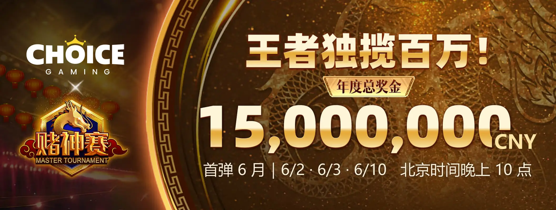 数字文化主题视觉